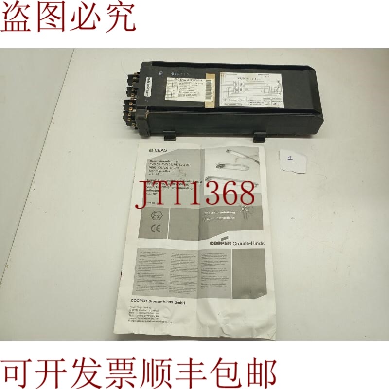 原装供应Ceag Ve / EVG05218 电子应急电源镇流器 - 实物图