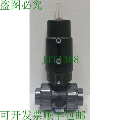 FIP EPDM ACS NSF61 Vanne à Boule W/Déclencheur 类型 710 PN