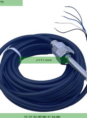 Ifm SF5350 Str&ouml;mungssensor 300bar 45mm