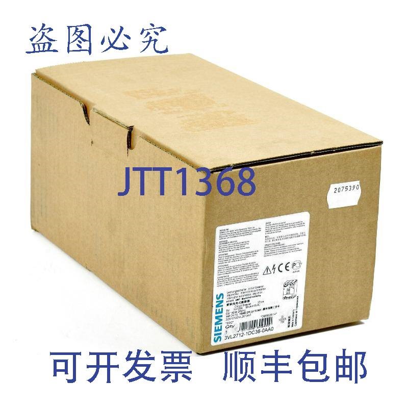 原装供应Sentron VL160N断路器,3VL2712-1DC36-0AA0,3VL2 712-1