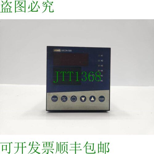 原装供应Jumo DICON 500 通用过程控制器 703570/ 081-1100-11000