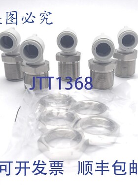 原装供应5个SMC KQ2LE12-00N 隔板公弯头接头,?12 管/端口DIMENS