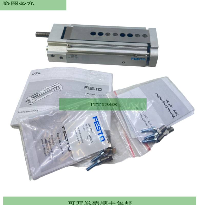 DGSL-10-50-P1A Mini-Schlitten 543953 Pneumatik 15 bis 8bar d