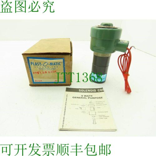 原装供应Plast-o-matic EASY2B8E20 PVC 3/8