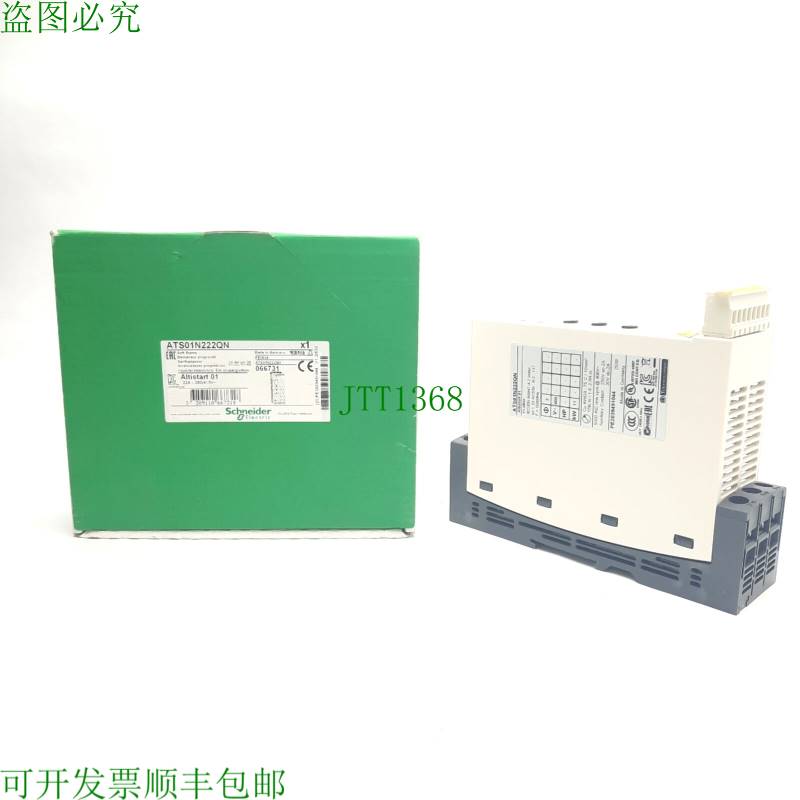原装供应 ATS01N222QN Altistart 01 Soft Starter, 22A