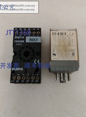 原装供应Releco C3-A 30 X 继电器,带 ZKE118, ISMECA NT116