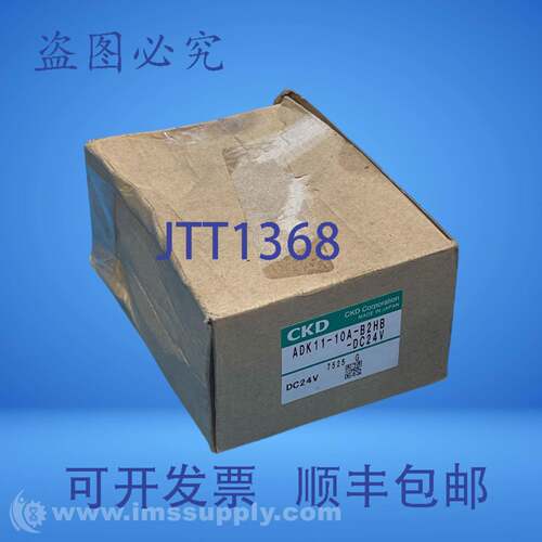 现货供应CKD ADK11-10A-B2HB -DC24V 电磁阀 FNOB