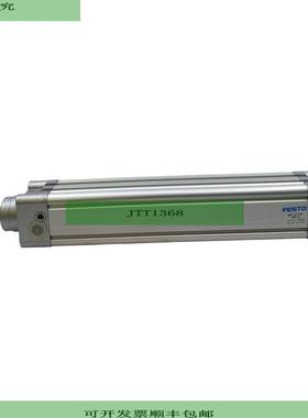 DNC-32-160-PPV-A Normzylinder 163311 Pneumatikzylinder 12bar