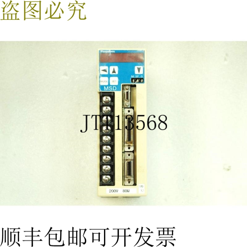 原装供应交流伺服驱动器 MSD8A3A1X 200V 80W 已测试工作