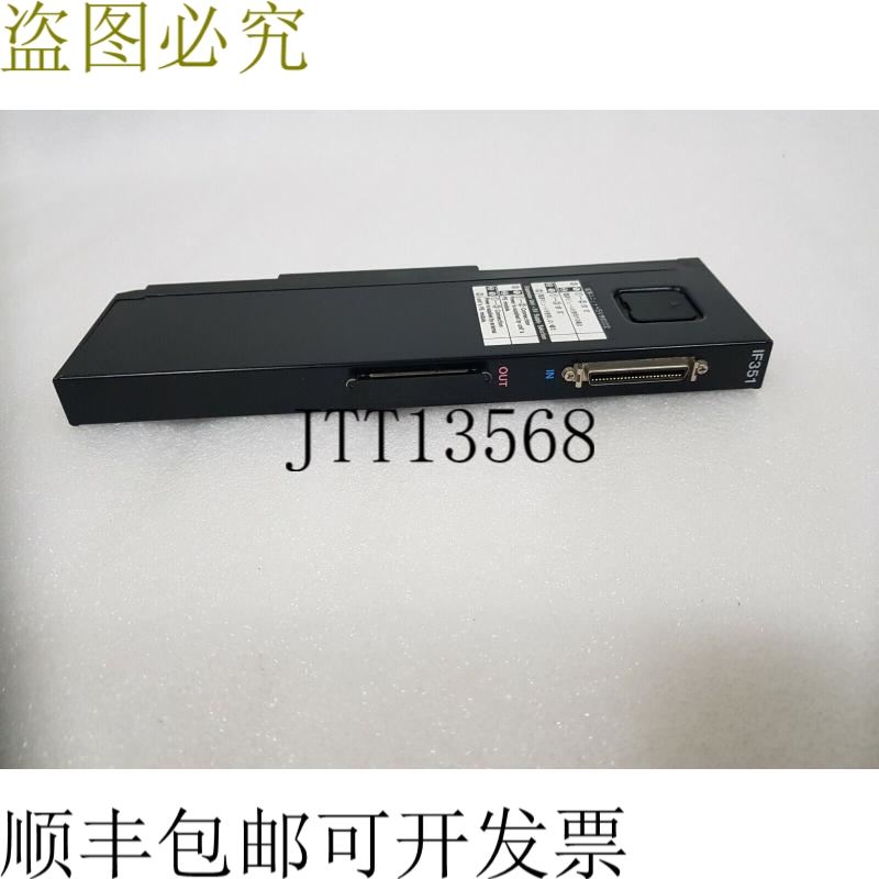 原装供应     IF351,TIF351S