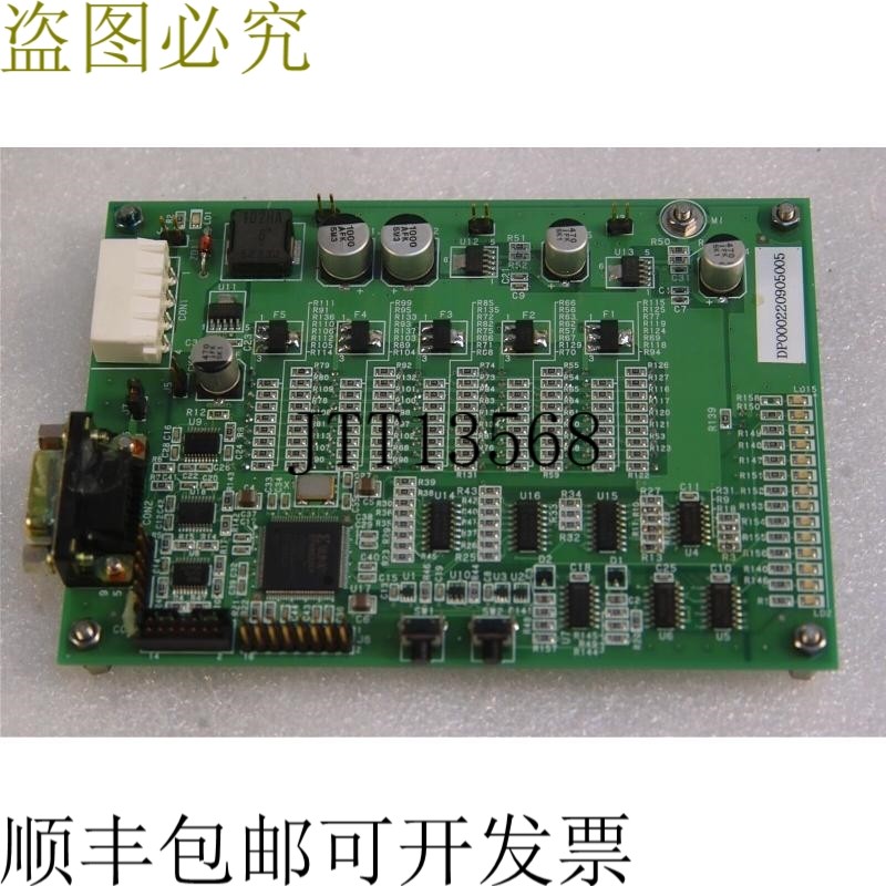 原装供应TECHNOS 5000K-A0602-S 板 0504-400-001