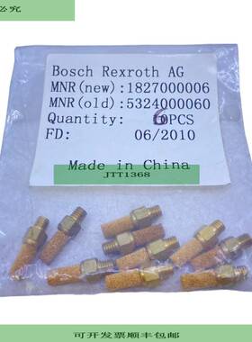 Rexroth 1827000006 Schalld?mpfer 0-10 Bar VE 10stk 182700000