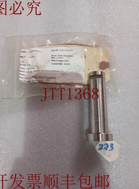 原装供应Aker WIRTH INTERNATIONAL LP PIN,升降缸5050500