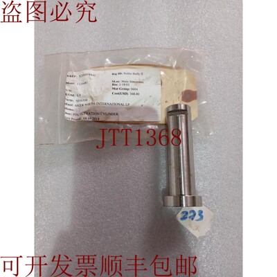 原装供应Aker WIRTH INTERNATIONAL LP PIN,升降缸5050500