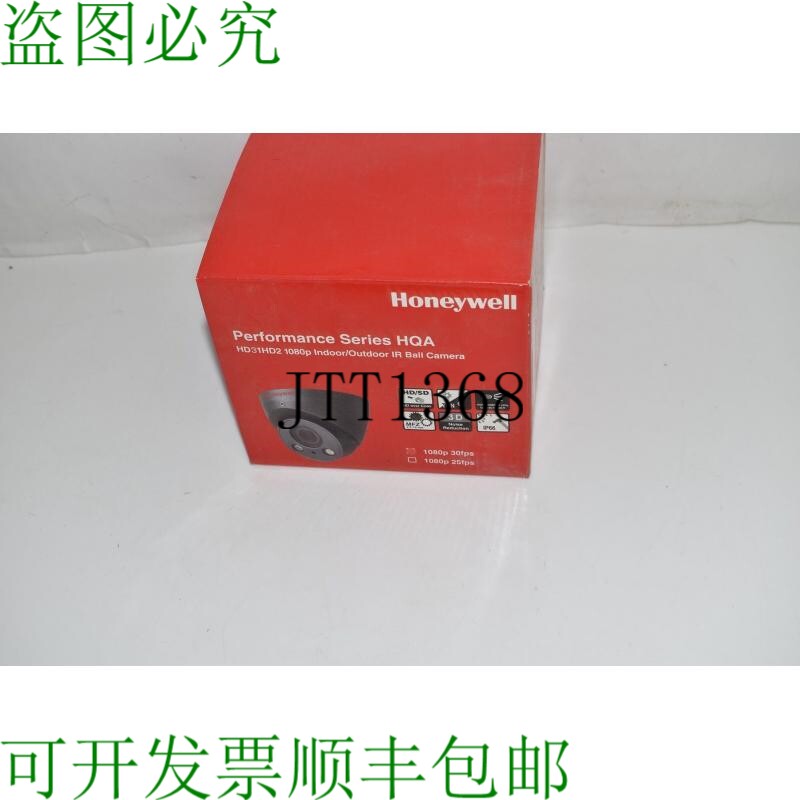 原装供应高性能系列 HQA 型号 HD31HD2 火车站 - 开箱（T