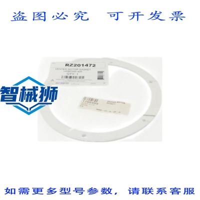 原装供应 NORTEK RZ201472 NSMP