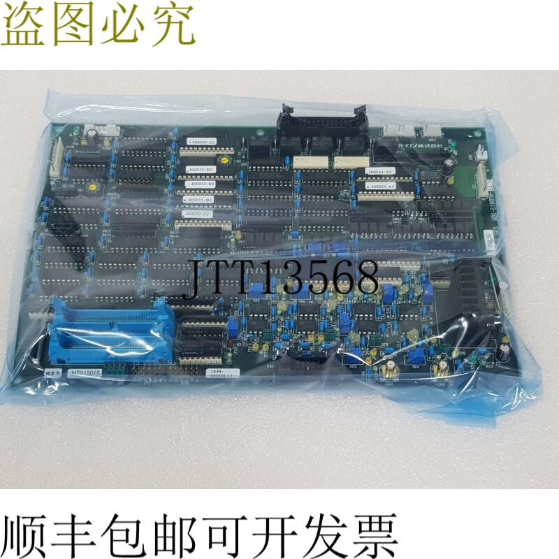 原装供应射频接口 BRD A81-610090-L4,A08-610090-3