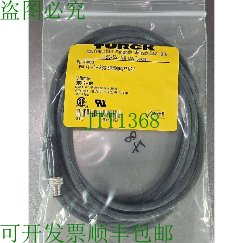 原装供应TURCK WK 4T-3-PSG 3M/S90/S771/SV 逻辑控制器电缆5A-7