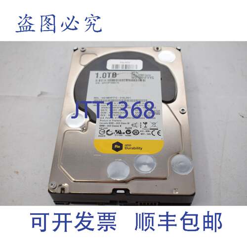 现货供应数据 WD1001FYYG-01SL3W1 RE 1TB 7200RPM SAS 6Gbps HDD