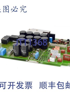 原装供应Masterdrives Leistungsbaugruppe,6SE7022-6EC84-1HF3,6