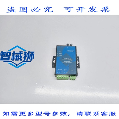 原装供应 TRANSIO TCF-142-M-ST 串行转 光纤转换器