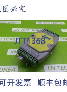 原装供应14555  IDAM I-7017