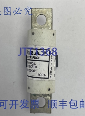 原装供应FERRAZ A050F100IL 质控熔断器 500VAC 100AMP