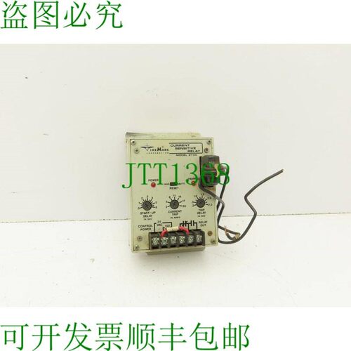 原装供应TimeMark 2734 电流敏感继电器如图所示 2-20A 行程延迟