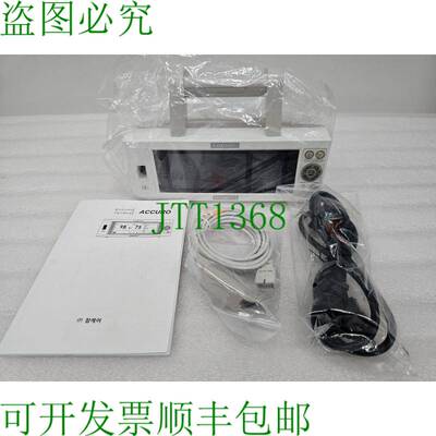 原装供应ACCURO 魅力护理