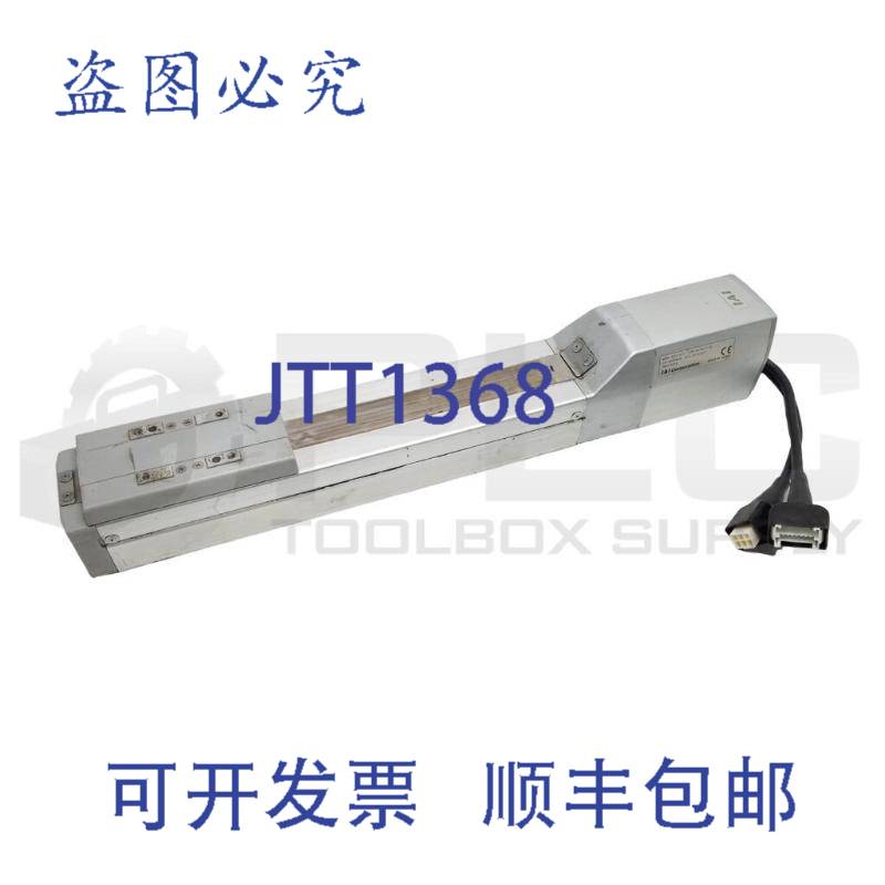 IAI Rcp2-Sa7C-I-56P-16-200-P1-M DC24V