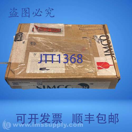 现货供应Simco 4003007 Cobra 静电中和吹气枪 FNOB
