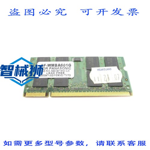 原装供应 进口工业 CF-WMBA601G UNMP
