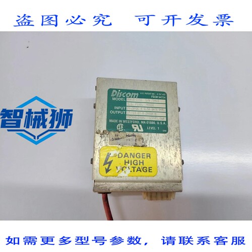 原装供应 DISCOM DMN18-0153 控制器