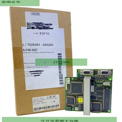 Ritter Electr&amp;amp;oacute;nica A-C58-3027 INTERFAZ SE