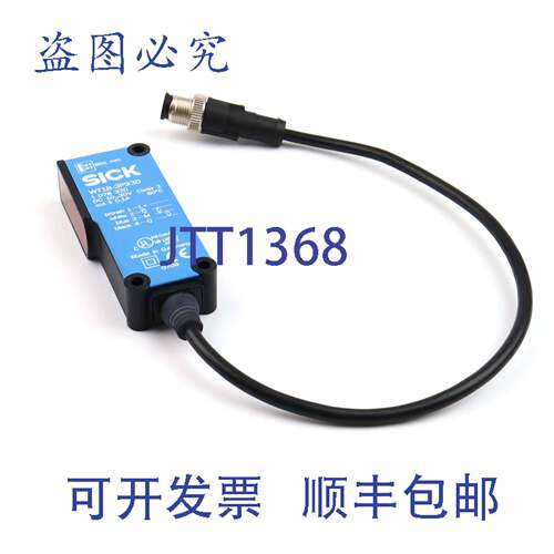 现货供应SICK反射式光传感器WT18-3P930 1028320 B
