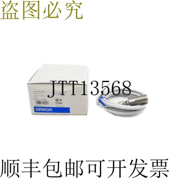 原装供应E2FM-X5D1 12-24VDC NSMP