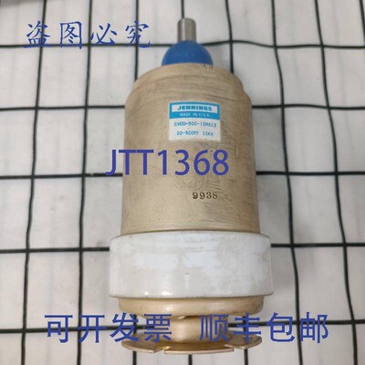 原装供应Jennings CVDD-300-15N613 真空电容器 20-500PF