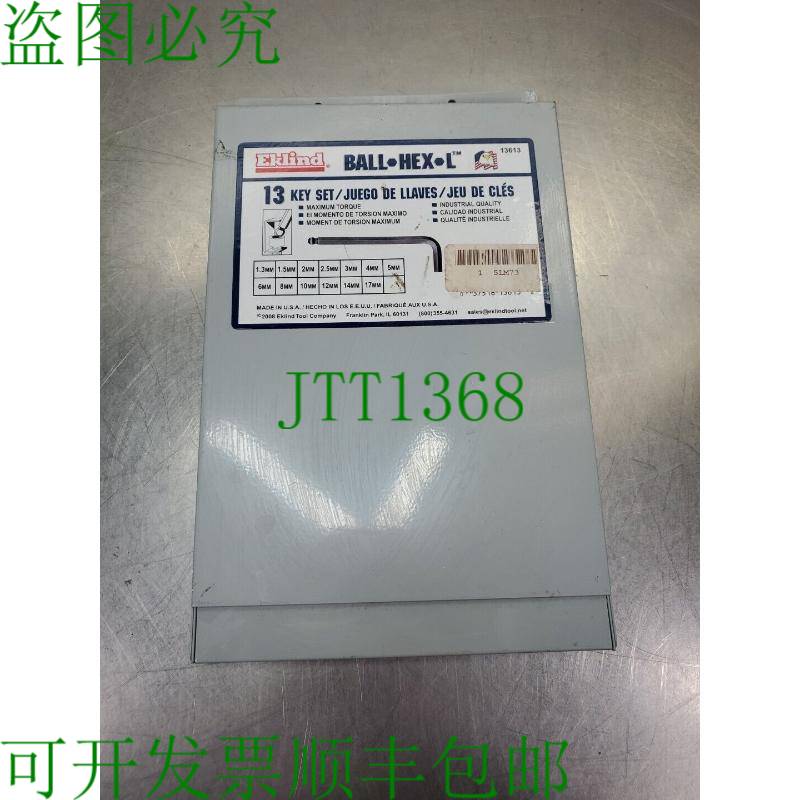 原装供应Eklind 13613 球?Hex?L 工业质量 13 键套装。 5D-20