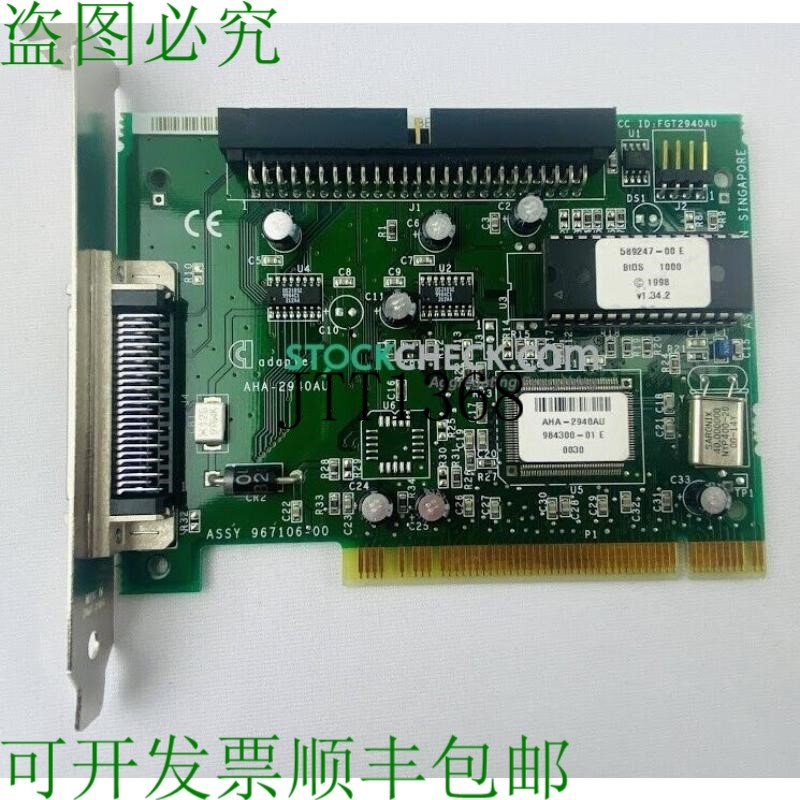 原装供应Adaptec AHA-2940AU PCI转Ultra SCSI主机支架卡