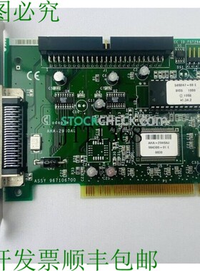 原装供应Adaptec AHA-2940AU PCI转Ultra SCSI主机支架卡