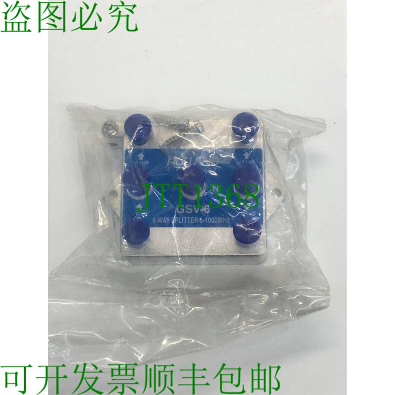 原装供应Holland Electronics GSV-6 6 路 6 路分配器,5-1000MHz