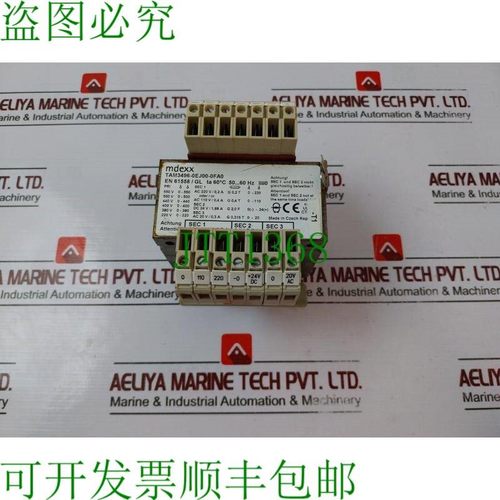 原装供应MDEXX TAM3496-0EJ00-0FA0 变压器 550V-500V-440V-400V-