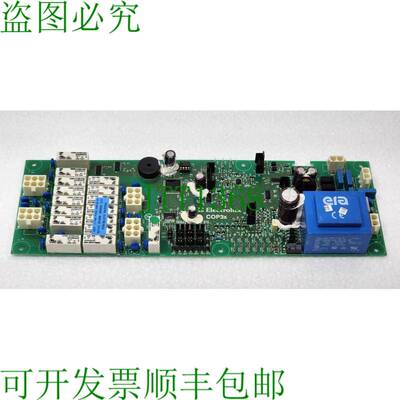 PROCOND/ COP3x/COP30 组合开关电源 PCB 套件：BPTHB602 2