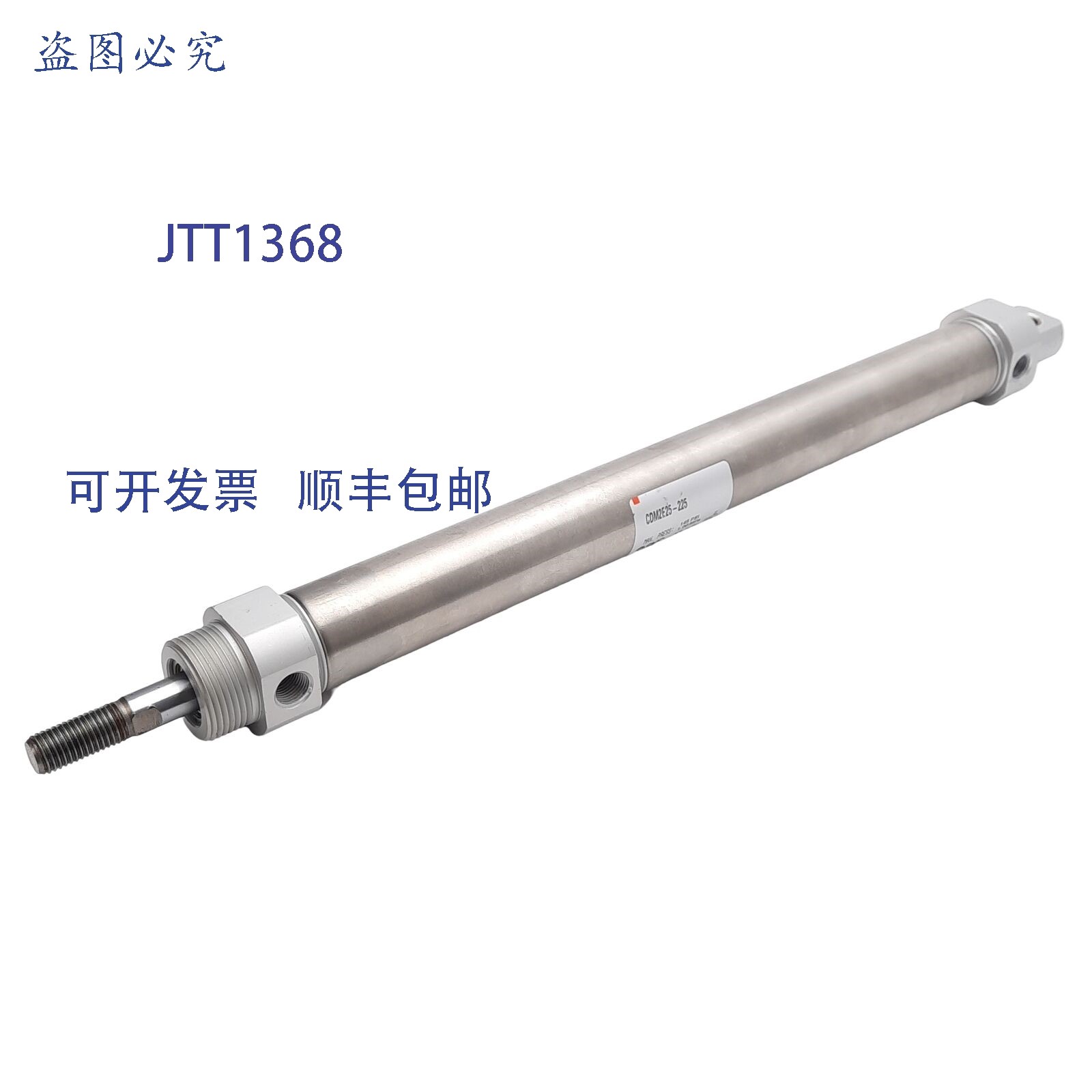 原装供应SMC M2E25-225 气缸,Rc1/8,145psi,25mm 缸径,225mm