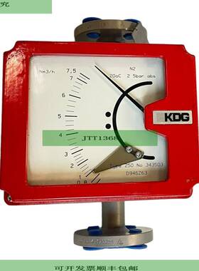 KDG Houdec 250 型 No 343503 0-7.5NM3/h 流量计