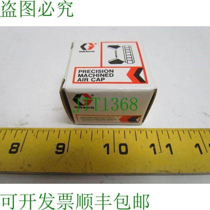 原装供应Graco 189755 189-755 Optimizer 喷枪油箱盖,