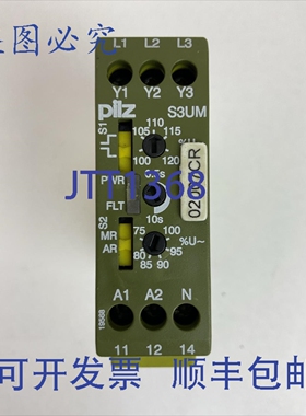 原装供应PILZ S3UM 24VDC UM 400/440VAC 安全继电器