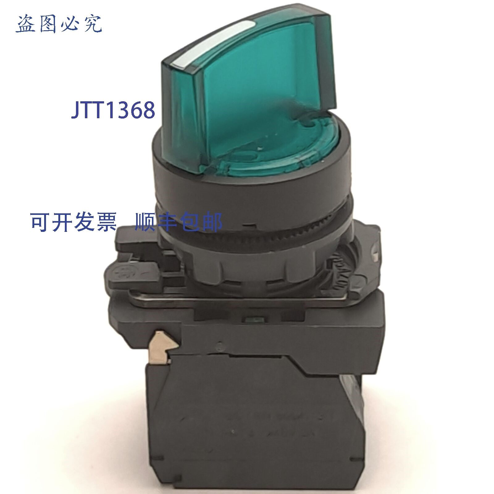 原装供应施耐德 ZB5AK1333,ZBE-101 绿色选择开关,带 2 个触点