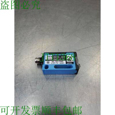 原装供应SICK WL160-F440 10-30VDC 光电传感器。 5E-5/5