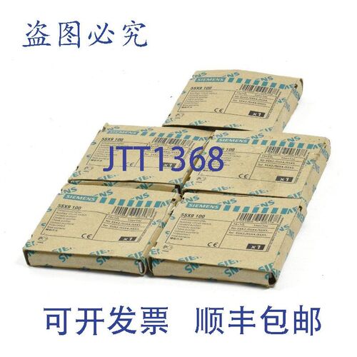 原装供应5x辅助断路器,5SX9 100.5SX9100